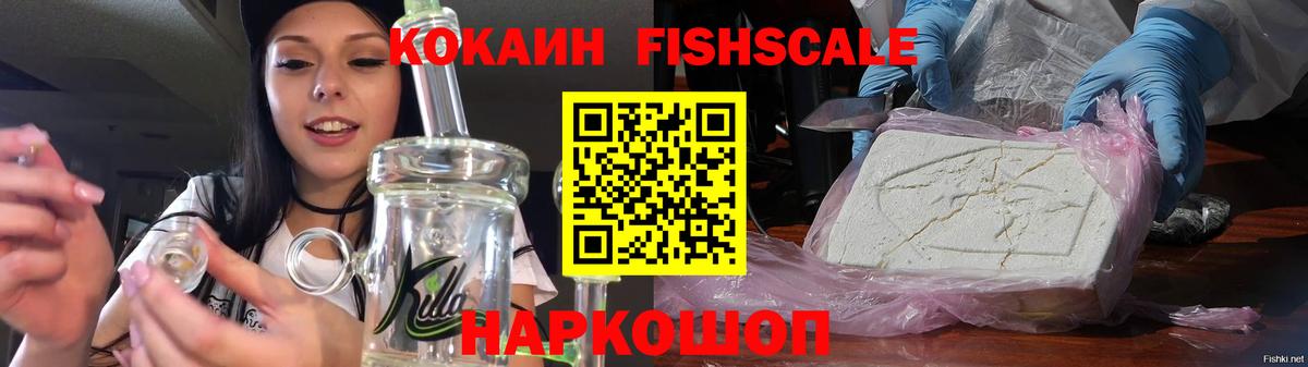 COCAIN 97% Прохладный