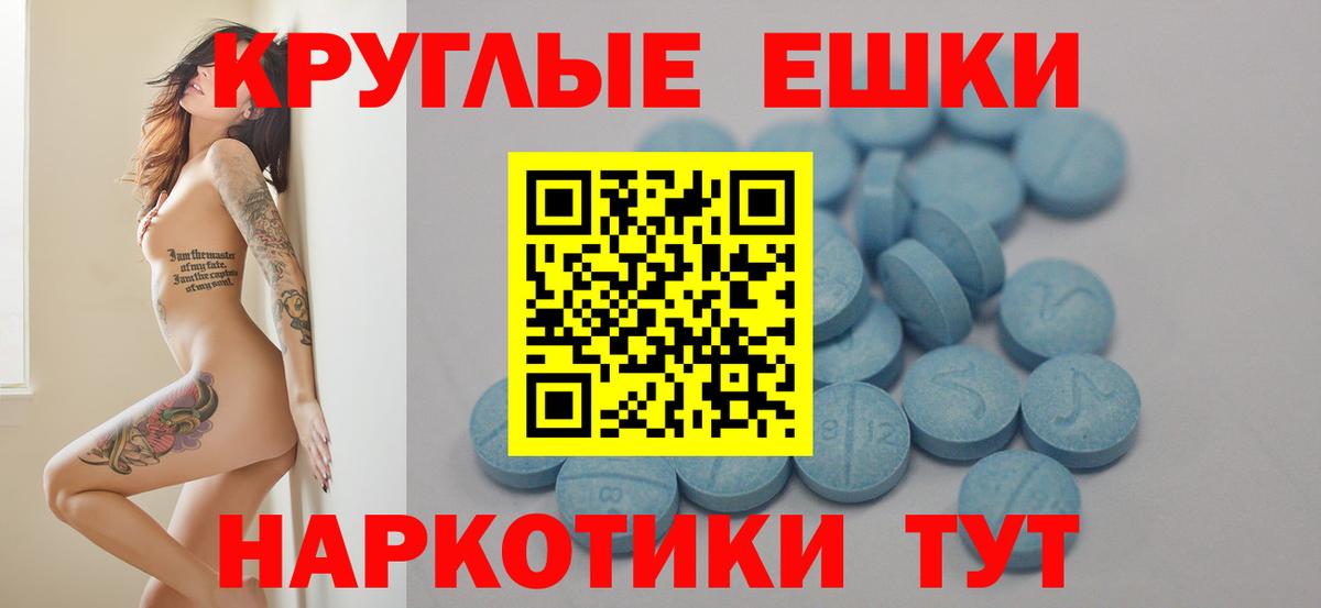 Ecstasy  ЭКСТАЗИ Дубай  Вход с VPN  Прохладный 