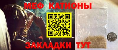 гашик Рыбинск