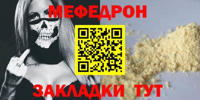 мяу мяу мука Рязань