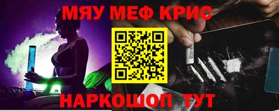 гашик Рыбинск