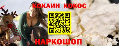 гашик Рыбинск