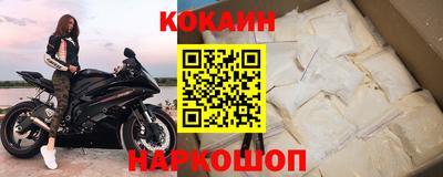 гашик Рыбинск