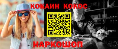 таблы Рузаевка