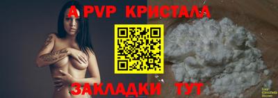 гашик Рыбинск
