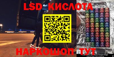 таблы Рузаевка