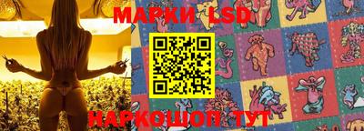 гашик Рыбинск