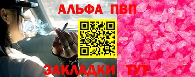 таблы Рузаевка