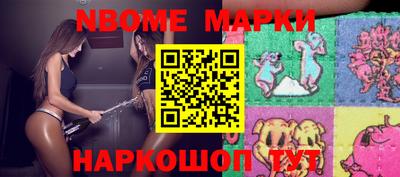 таблы Рузаевка