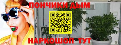 гашик Рыбинск