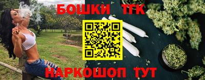 гашик Рыбинск