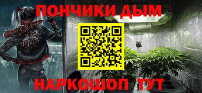 гашик Рыбинск