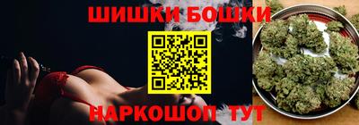 гашик Рыбинск