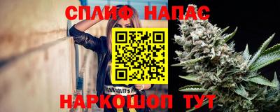 таблы Рузаевка