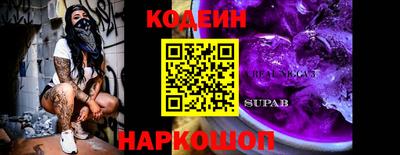 таблы Рузаевка