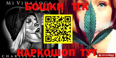 таблы Рузаевка