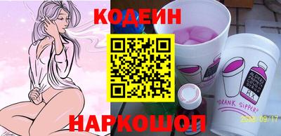 таблы Рузаевка