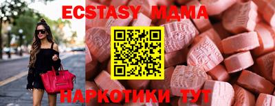 гашик Рыбинск
