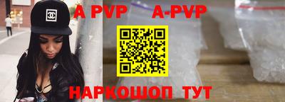 гашик Рыбинск