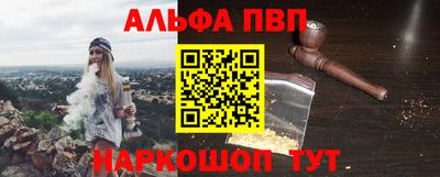 гашик Рыбинск