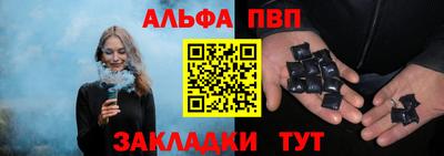 мяу мяу мука Рязань