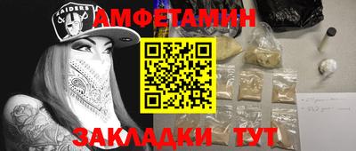 таблы Рузаевка