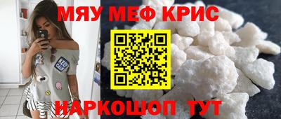 мяу мяу мука Рязань
