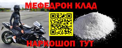 таблы Рузаевка