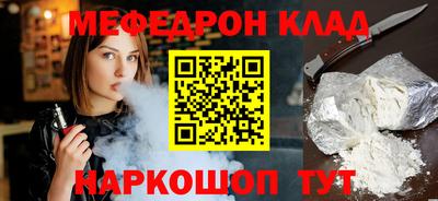 таблы Рузаевка