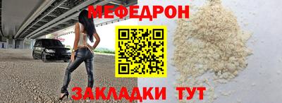 мяу мяу мука Рязань