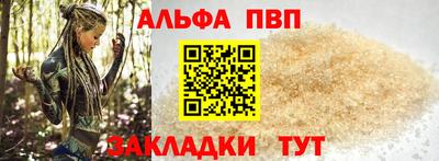 гашик Рыбинск