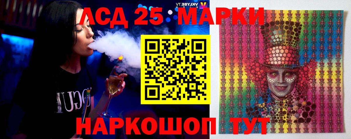 Прохладный  ЛСД экстази ecstasy  мега ссылки  Вход с VPN  ЛСД экстази ecstasy 