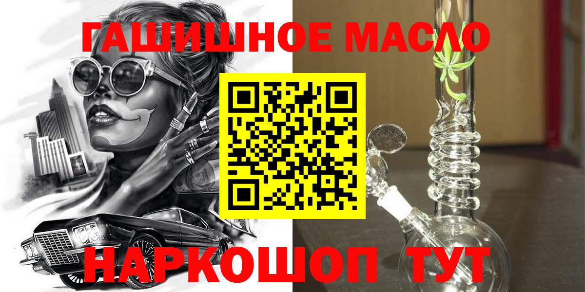 Дистиллят ТГК концентрат Прохладный
