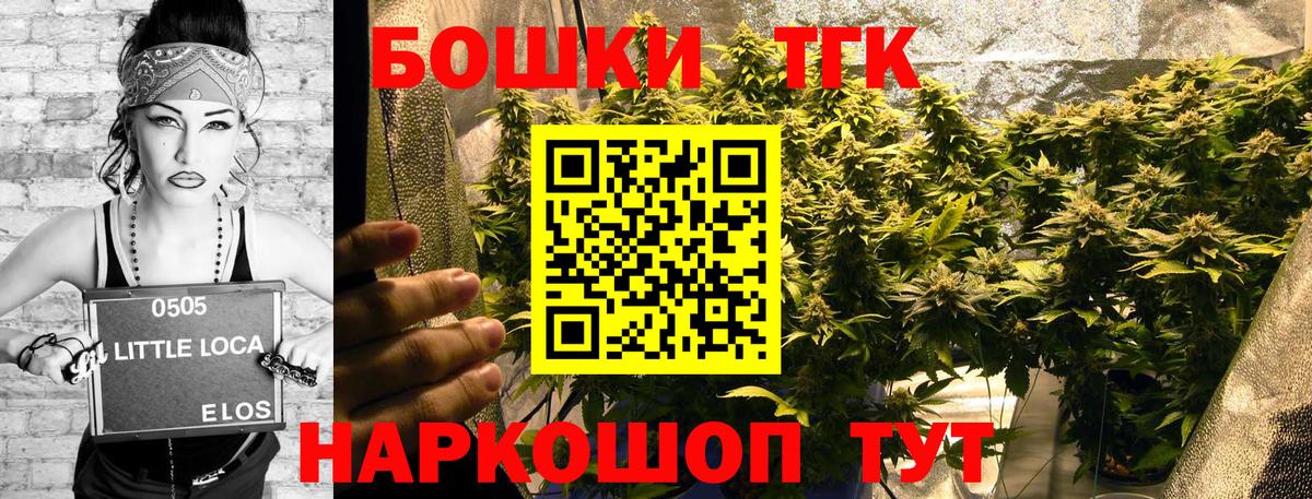 МАРИХУАНА индика Прохладный