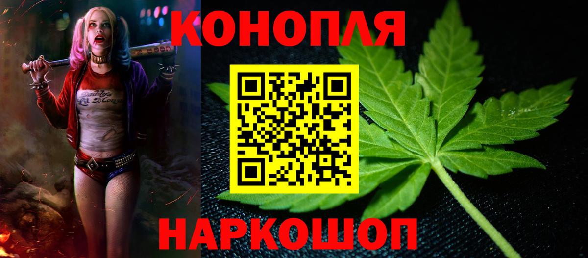 МАРИХУАНА LSD WEED  Бошки Шишки Bruce Banner  Прохладный  Бошки марихуана семена  Бошки Шишки гибрид  Вход с VPN 